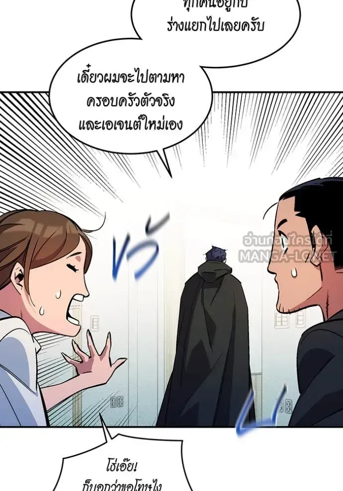 หน้า 144