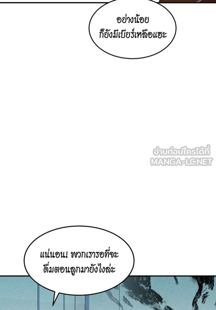 หน้า 147