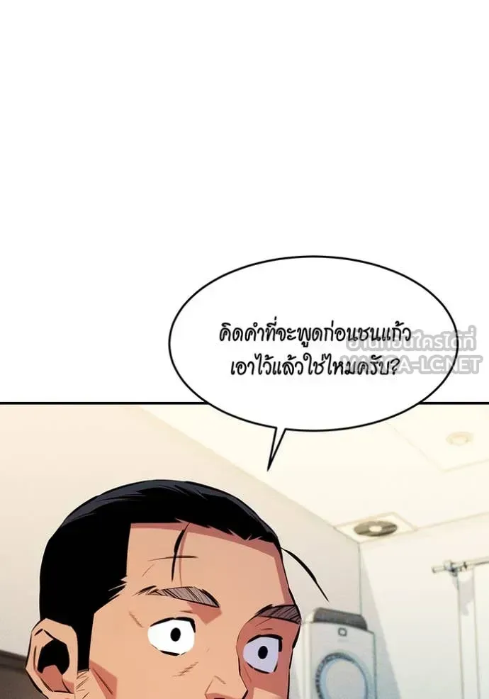 หน้า 149
