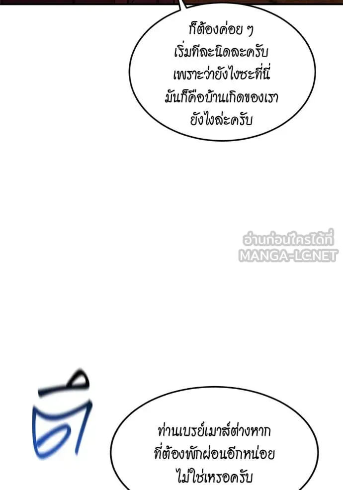 หน้า 69