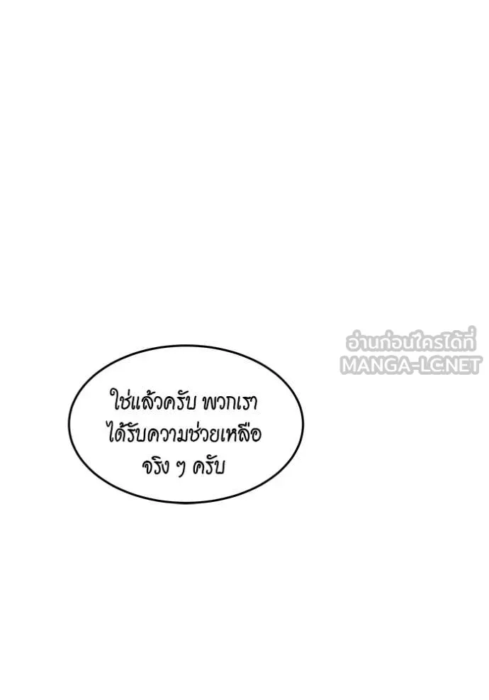 หน้า 90