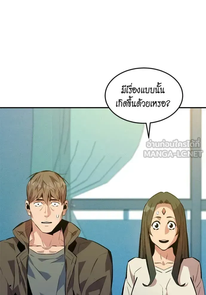หน้า 94