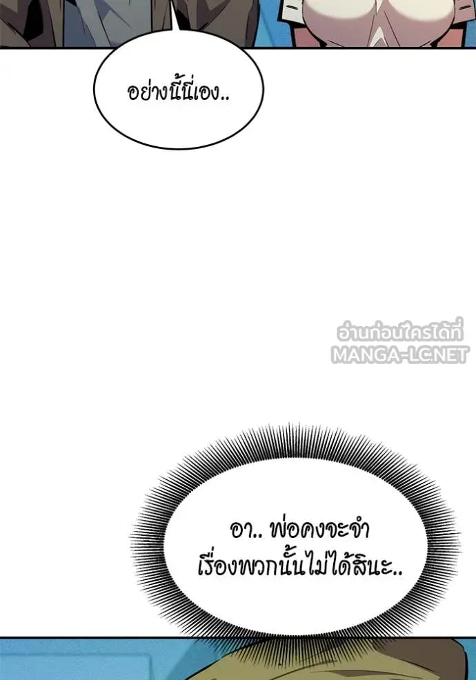หน้า 95