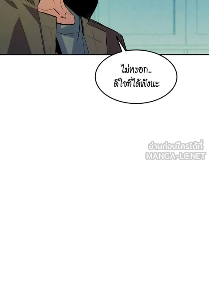 หน้า 98