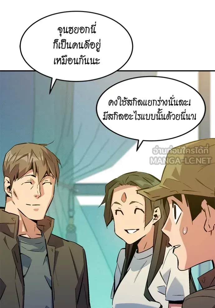 หน้า 99
