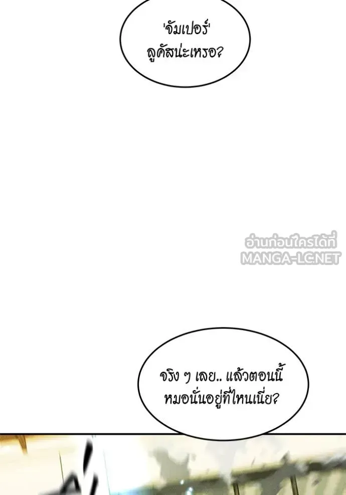 หน้า 104