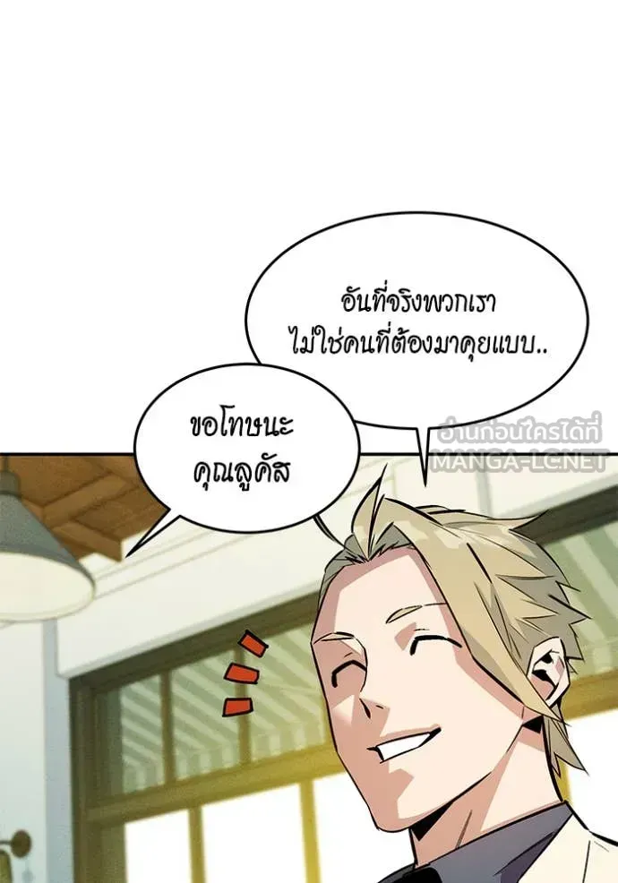 หน้า 108