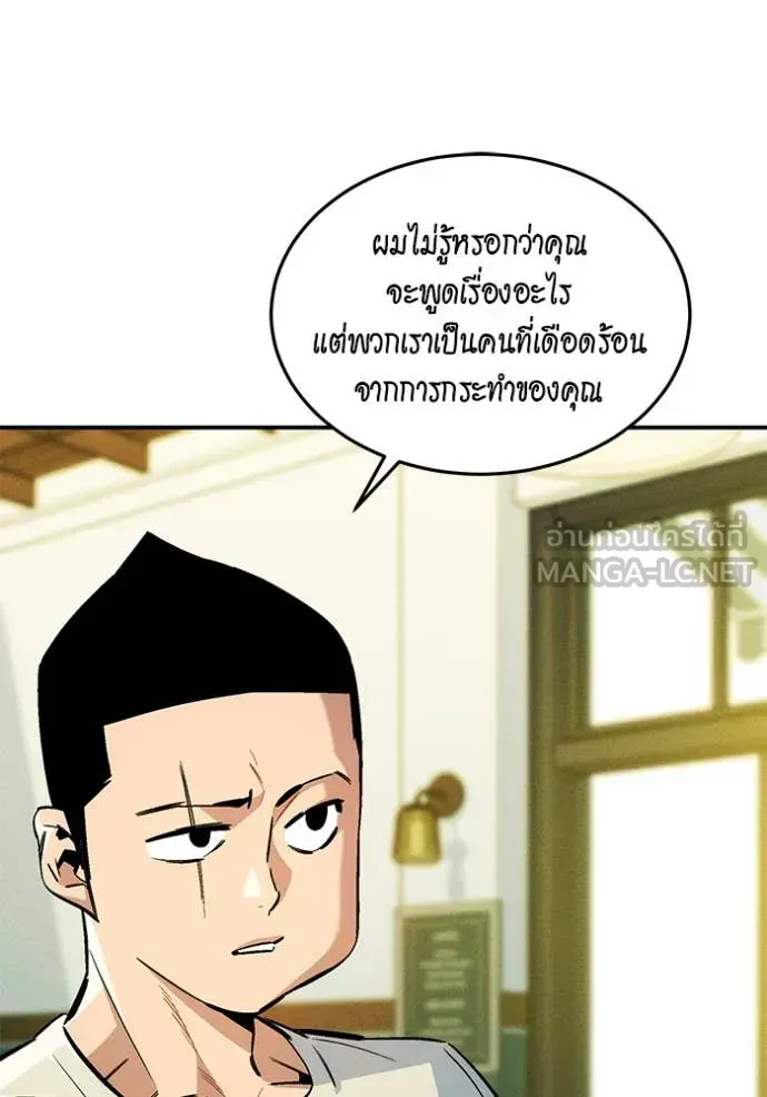 หน้า 110