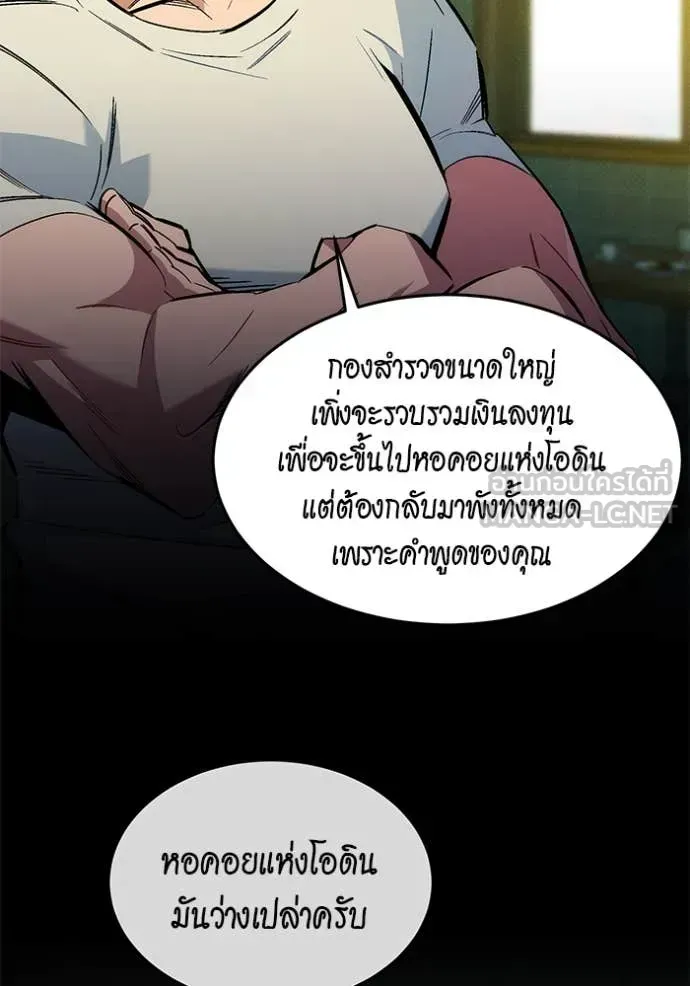 หน้า 111