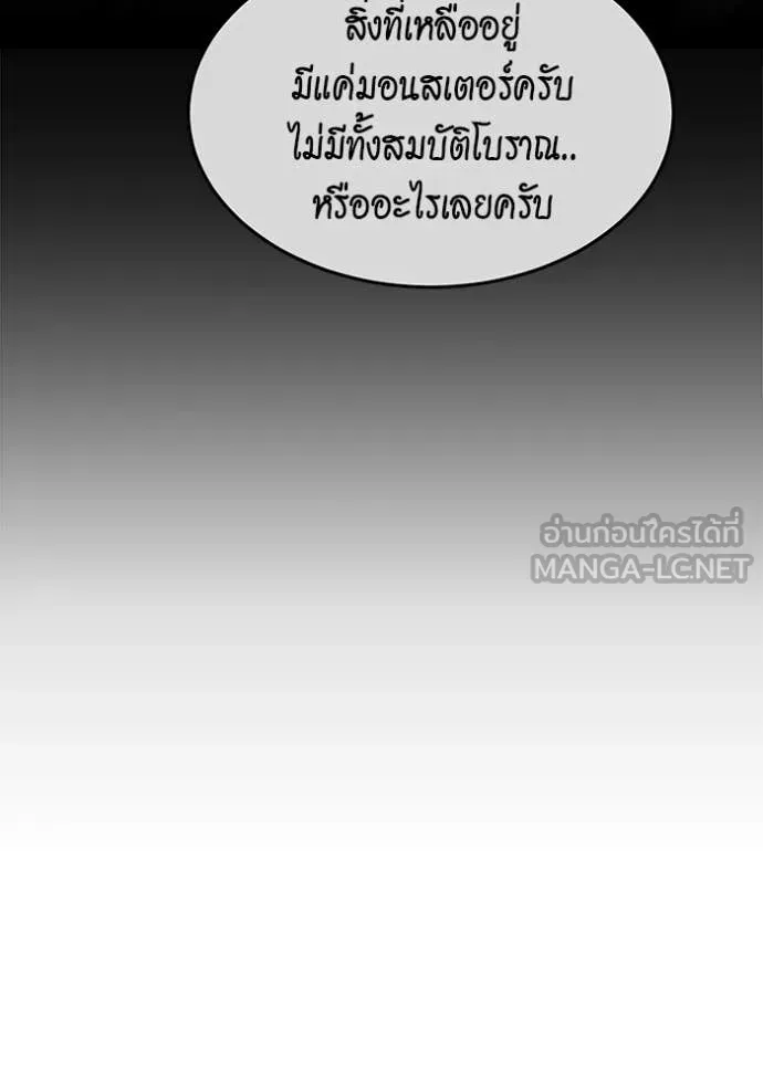 หน้า 113