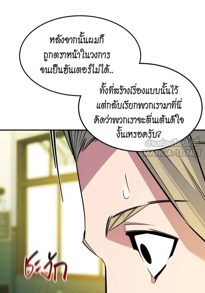 หน้า 114