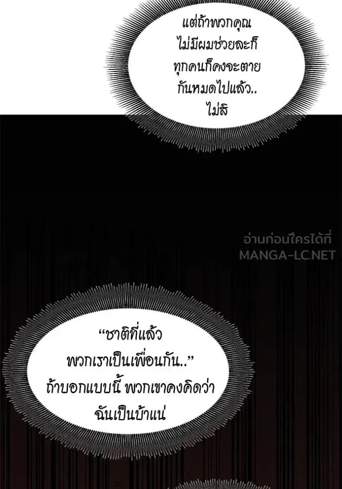 หน้า 116