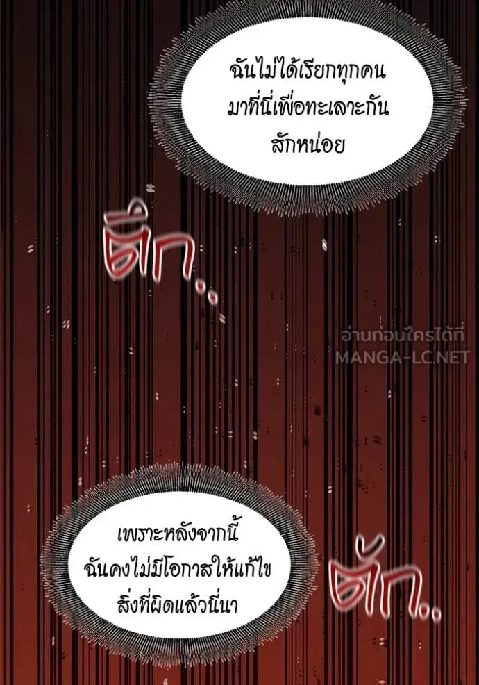 หน้า 117