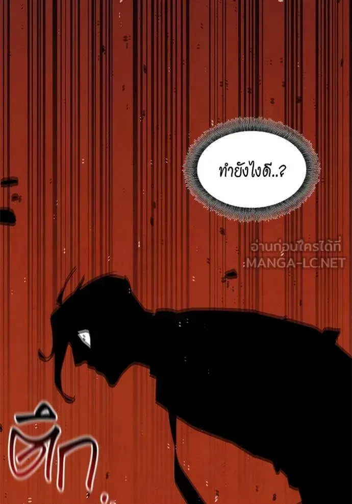 หน้า 118