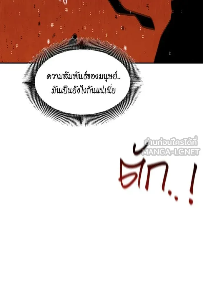หน้า 119