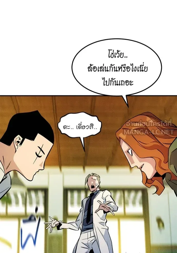 หน้า 120