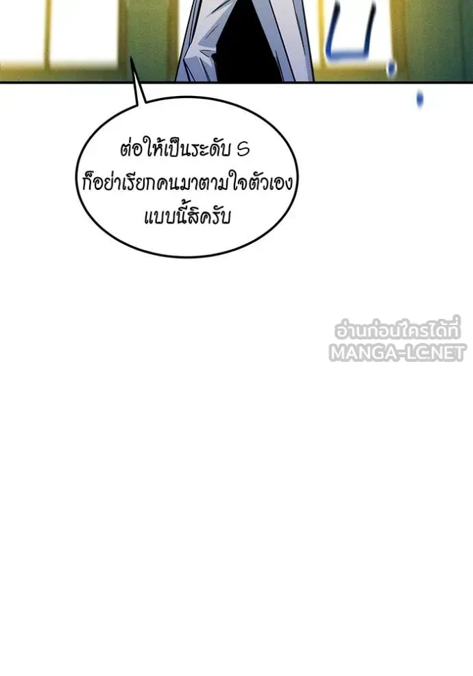 หน้า 121
