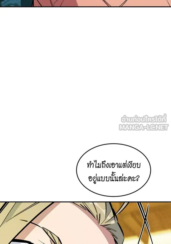 หน้า 123