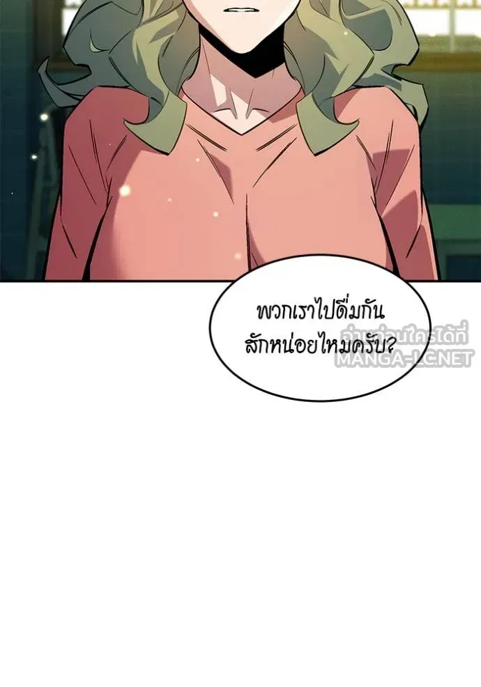 หน้า 133