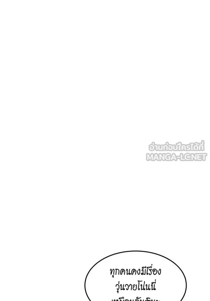 หน้า 137
