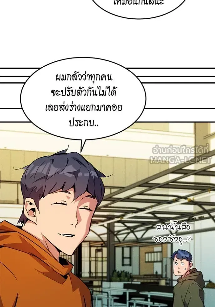 หน้า 138