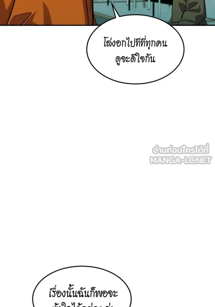 หน้า 139