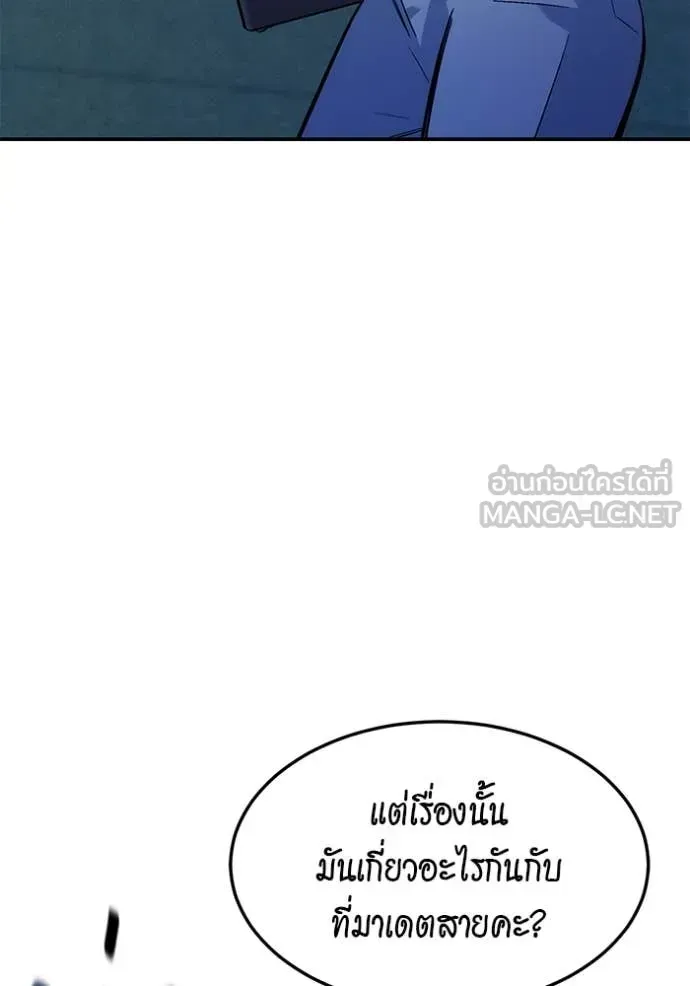 หน้า 141