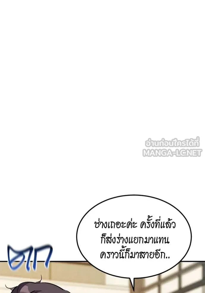 หน้า 143
