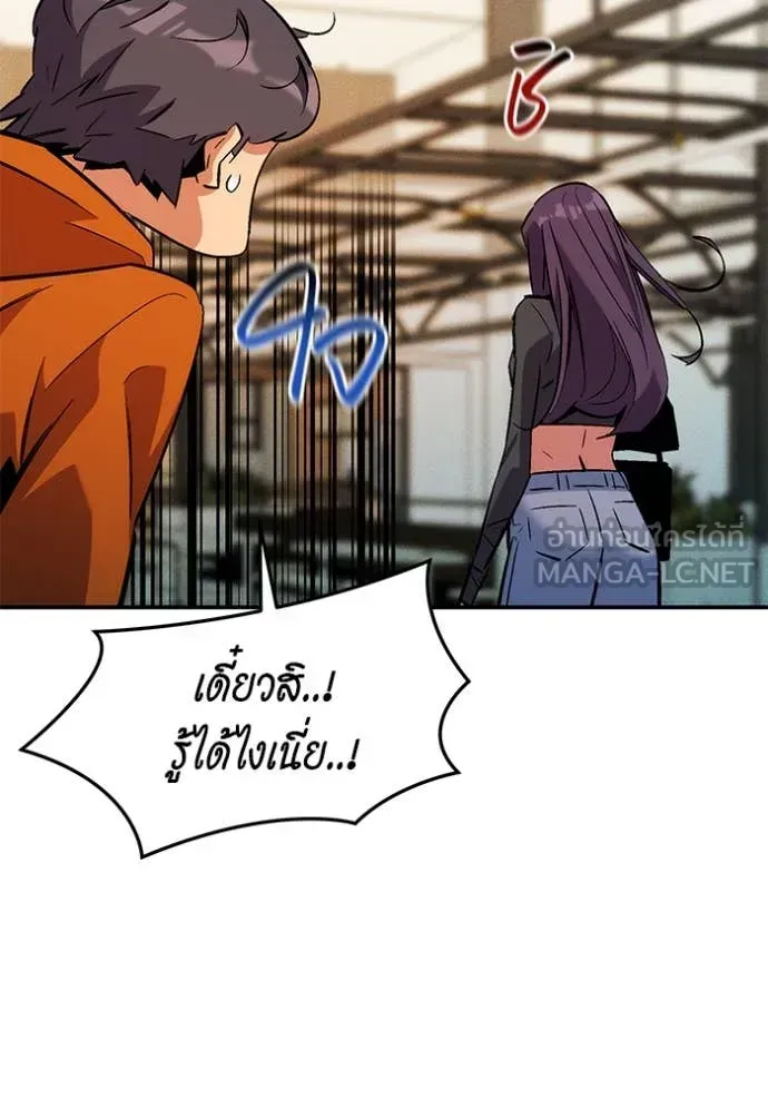 หน้า 144
