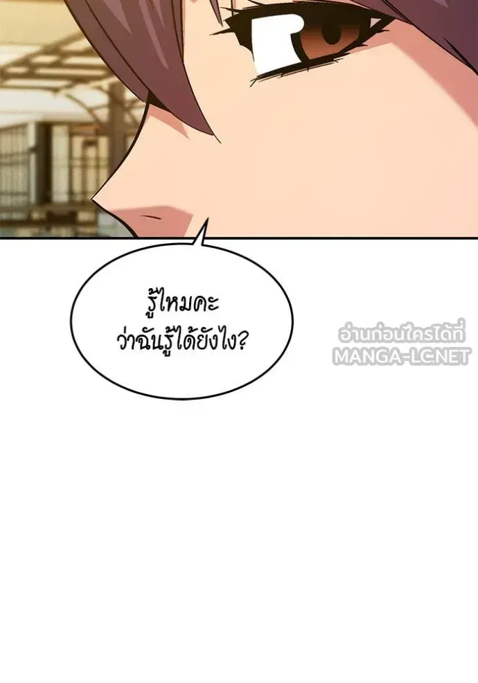 หน้า 146