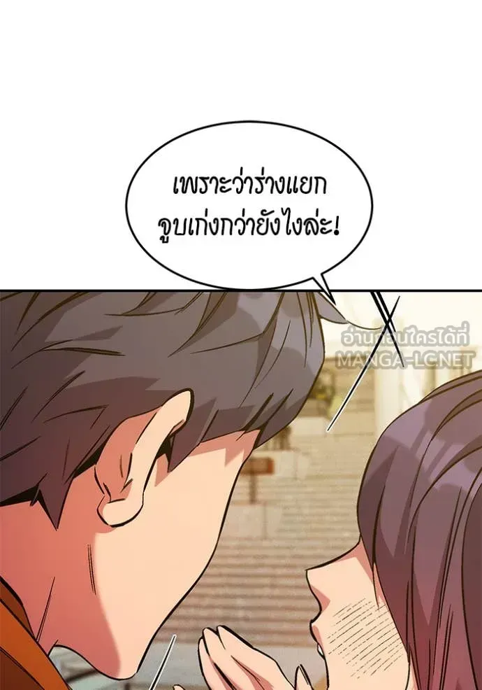 หน้า 148