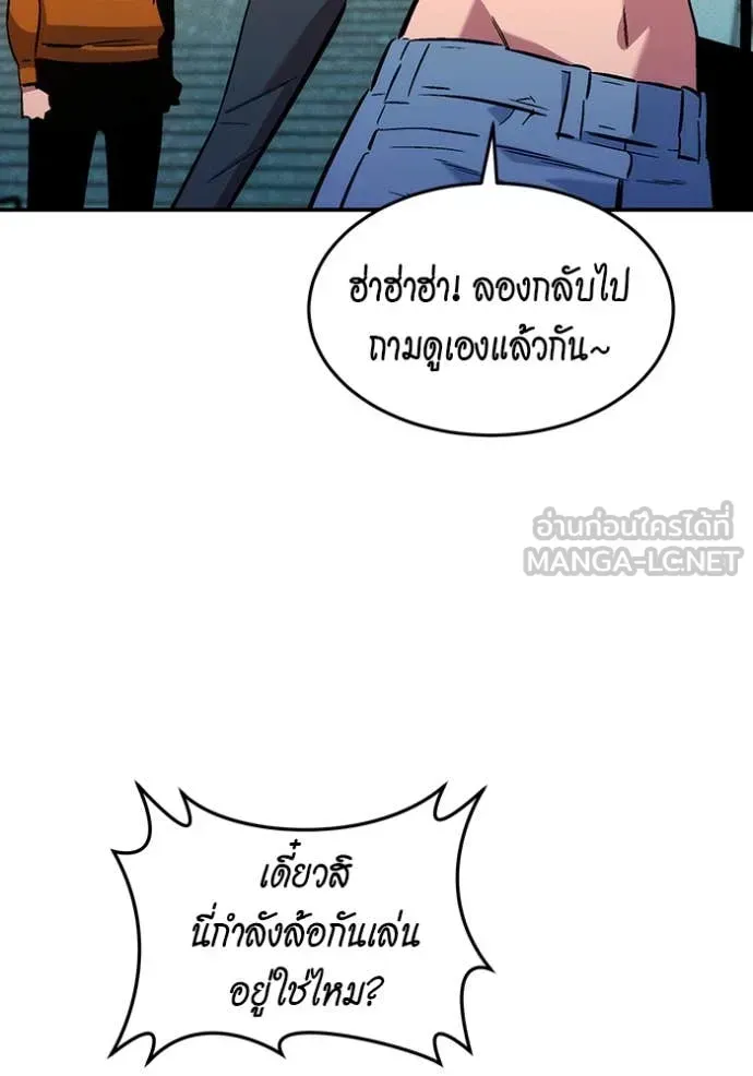หน้า 151