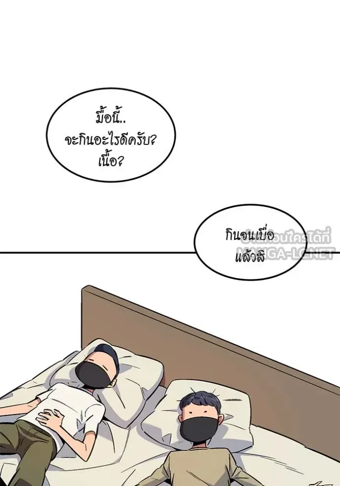 หน้า 154