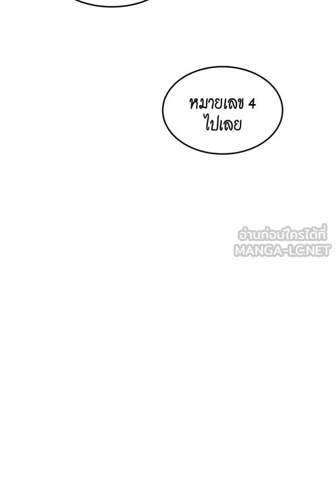 หน้า 157