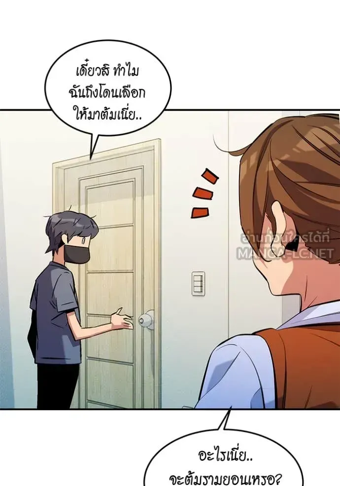 หน้า 158