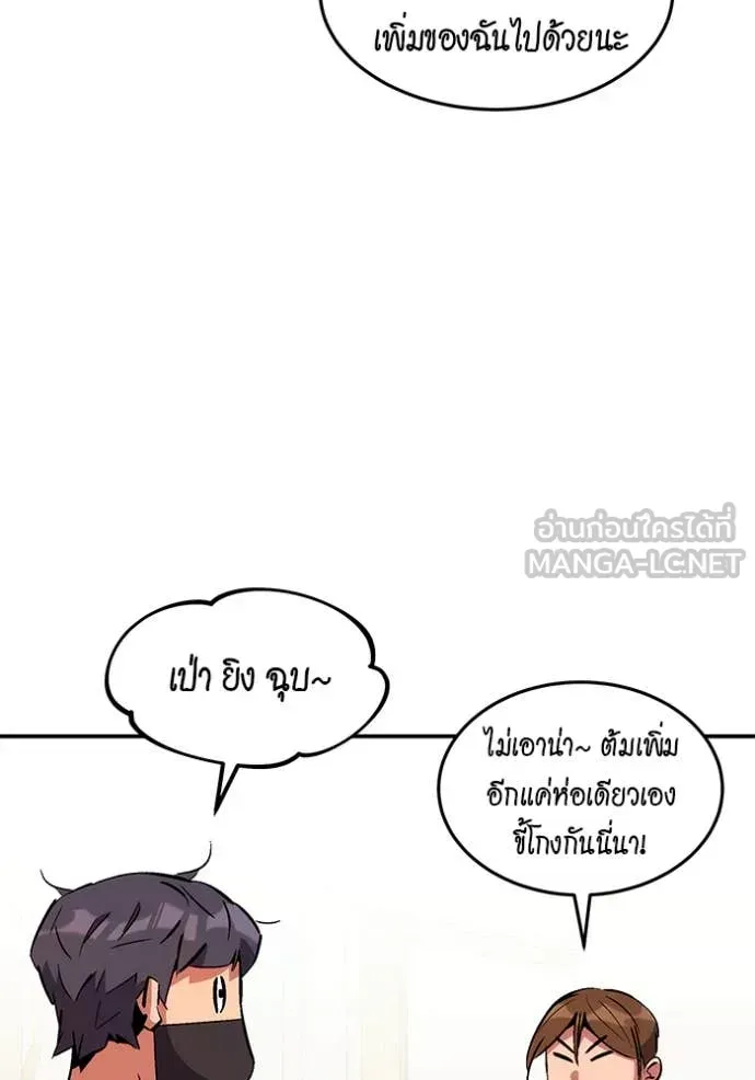 หน้า 159