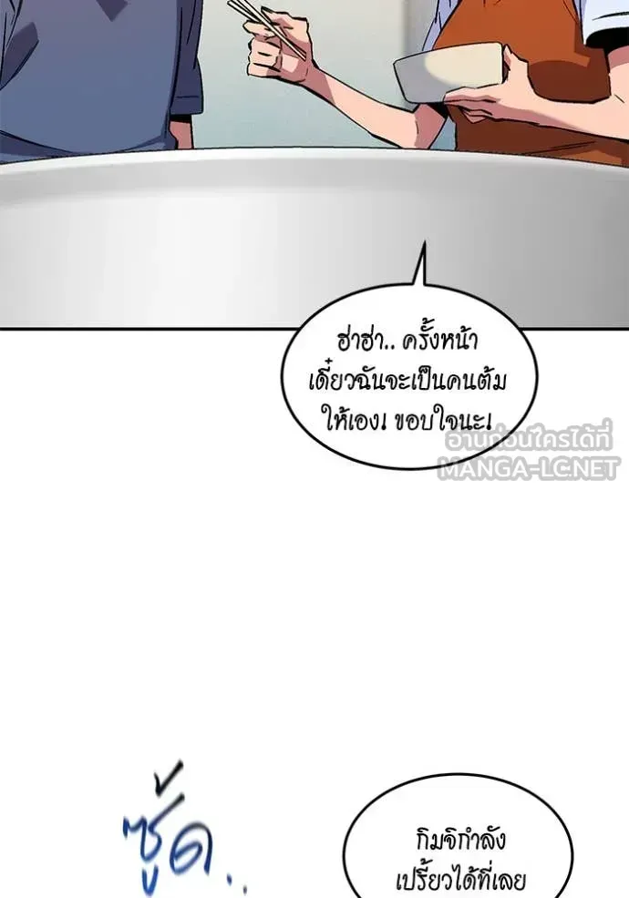 หน้า 164