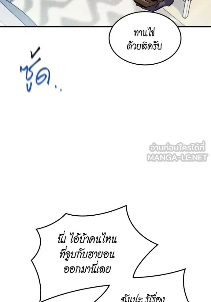 หน้า 166