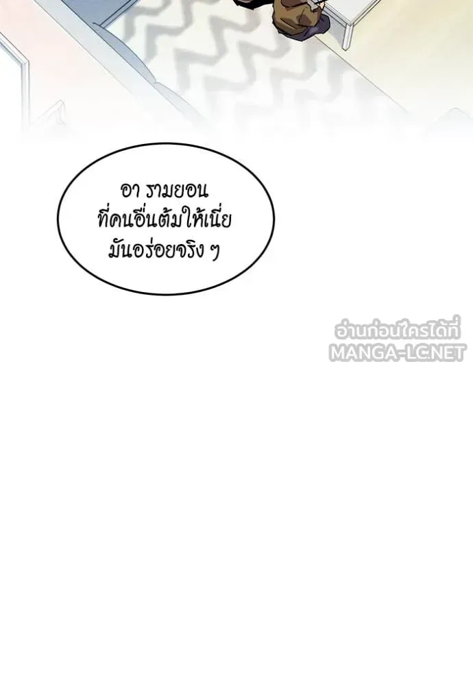 หน้า 168