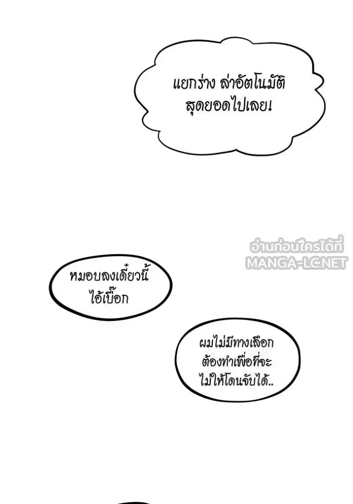 หน้า 169