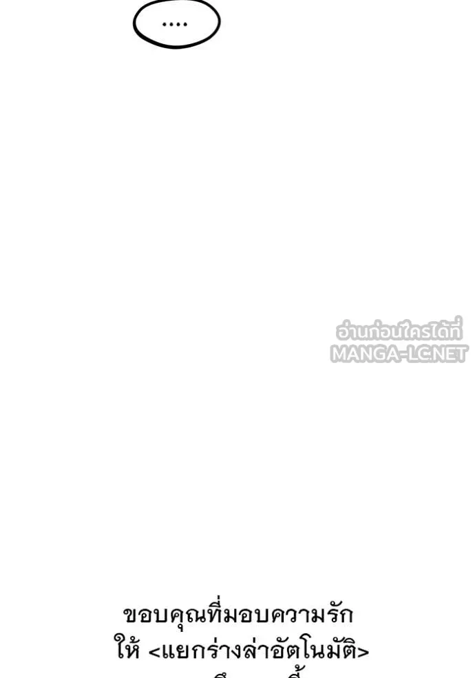 หน้า 170