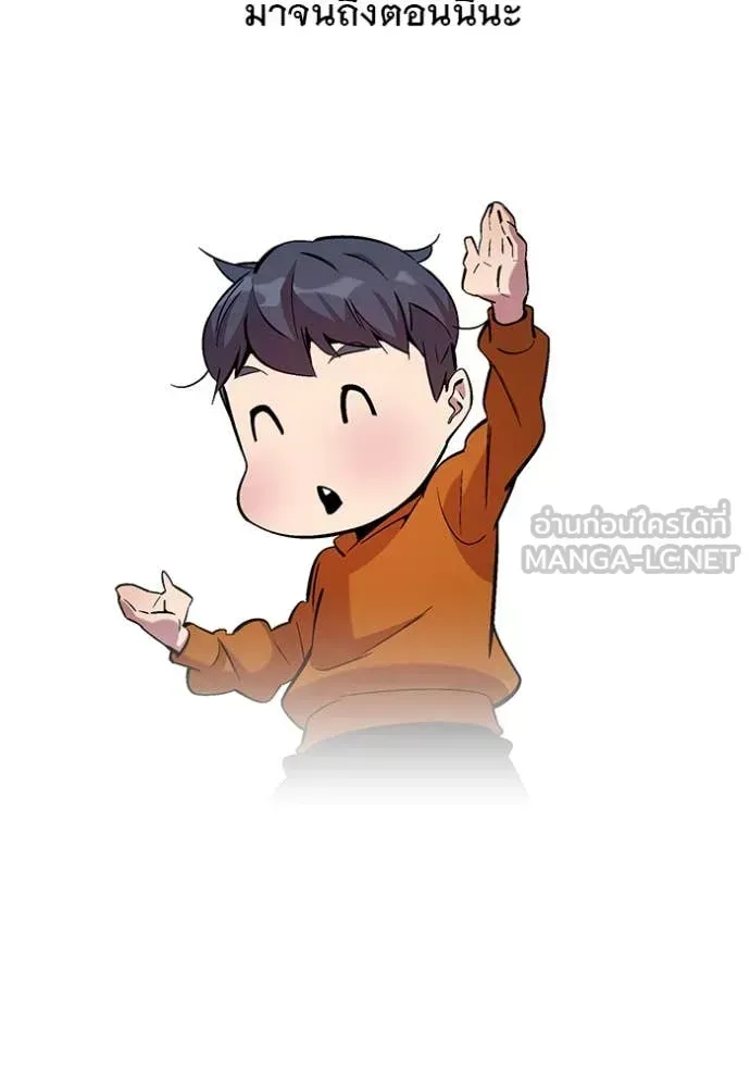 หน้า 171