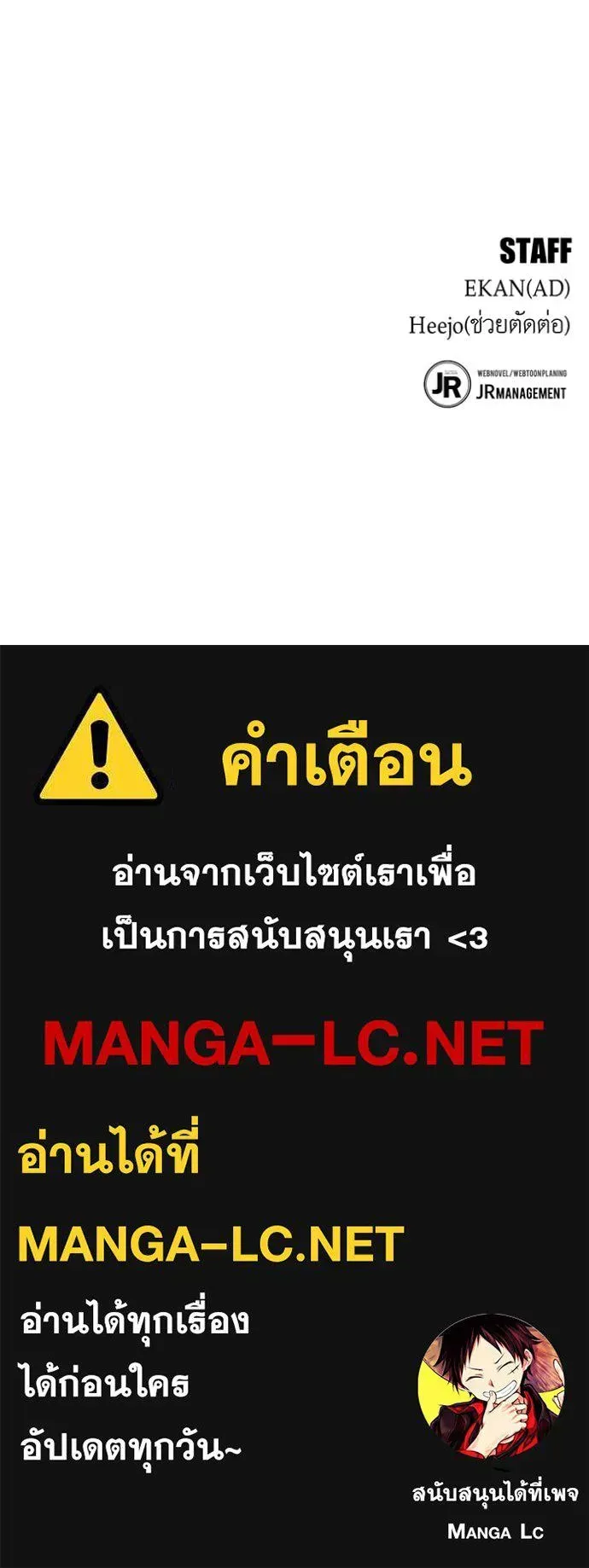 หน้า 173