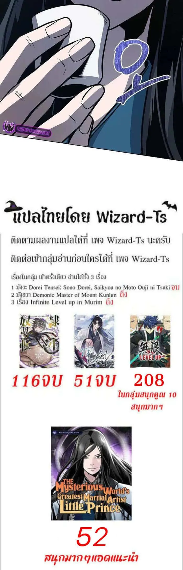 หน้า 25