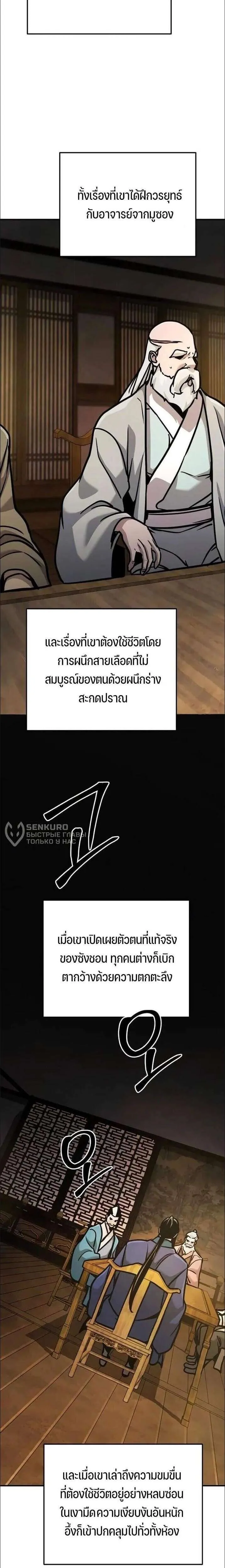 หน้า 27