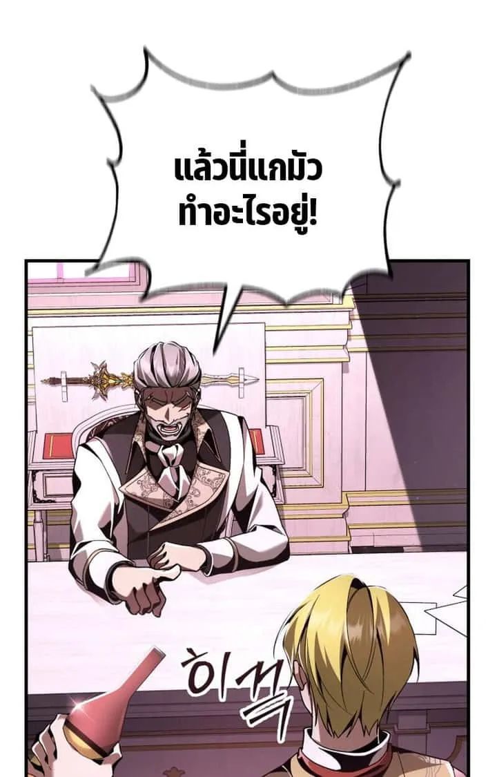 หน้า 86