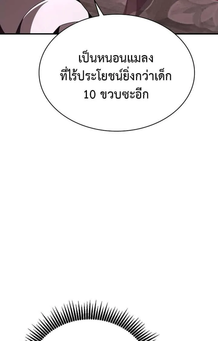 หน้า 98