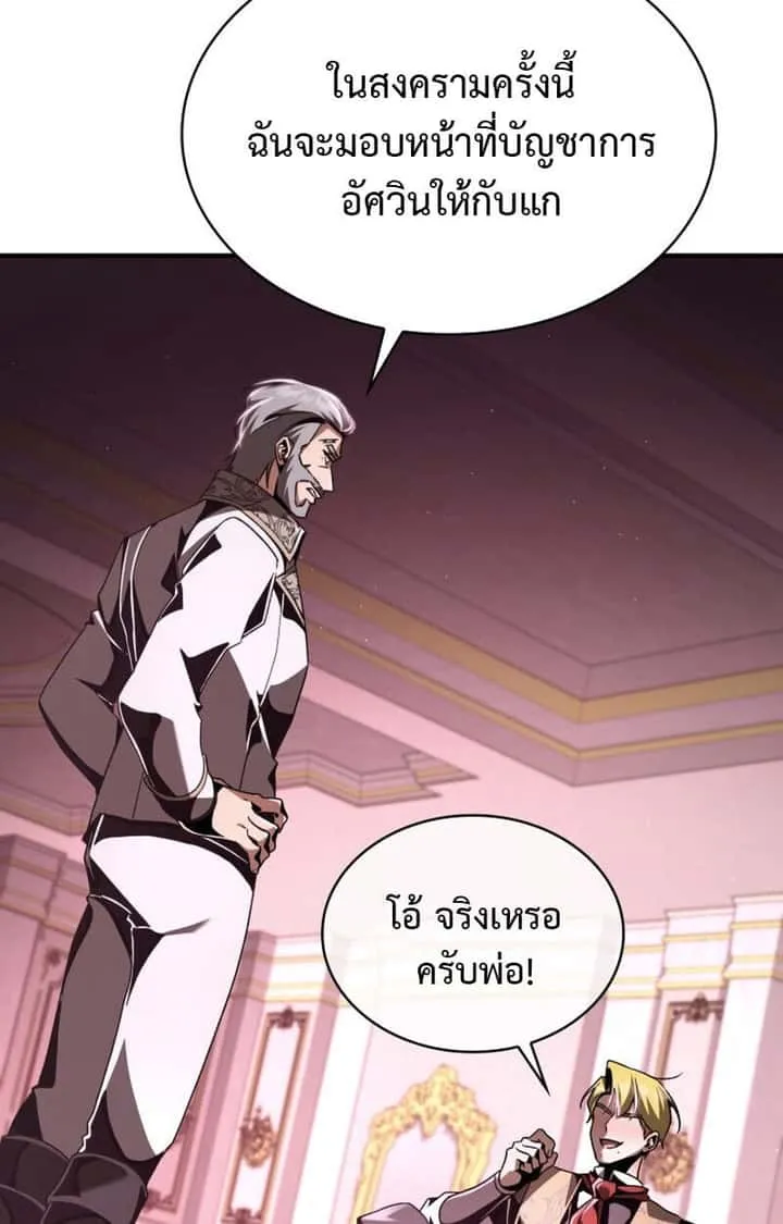 หน้า 101