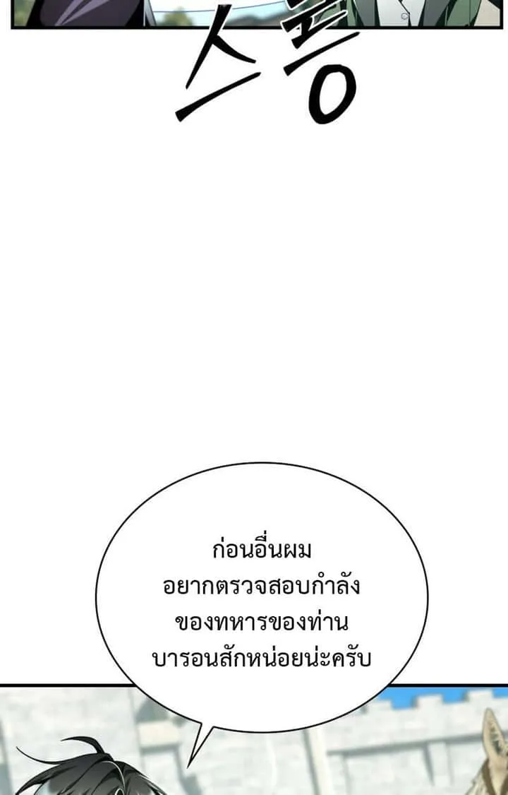 หน้า 131