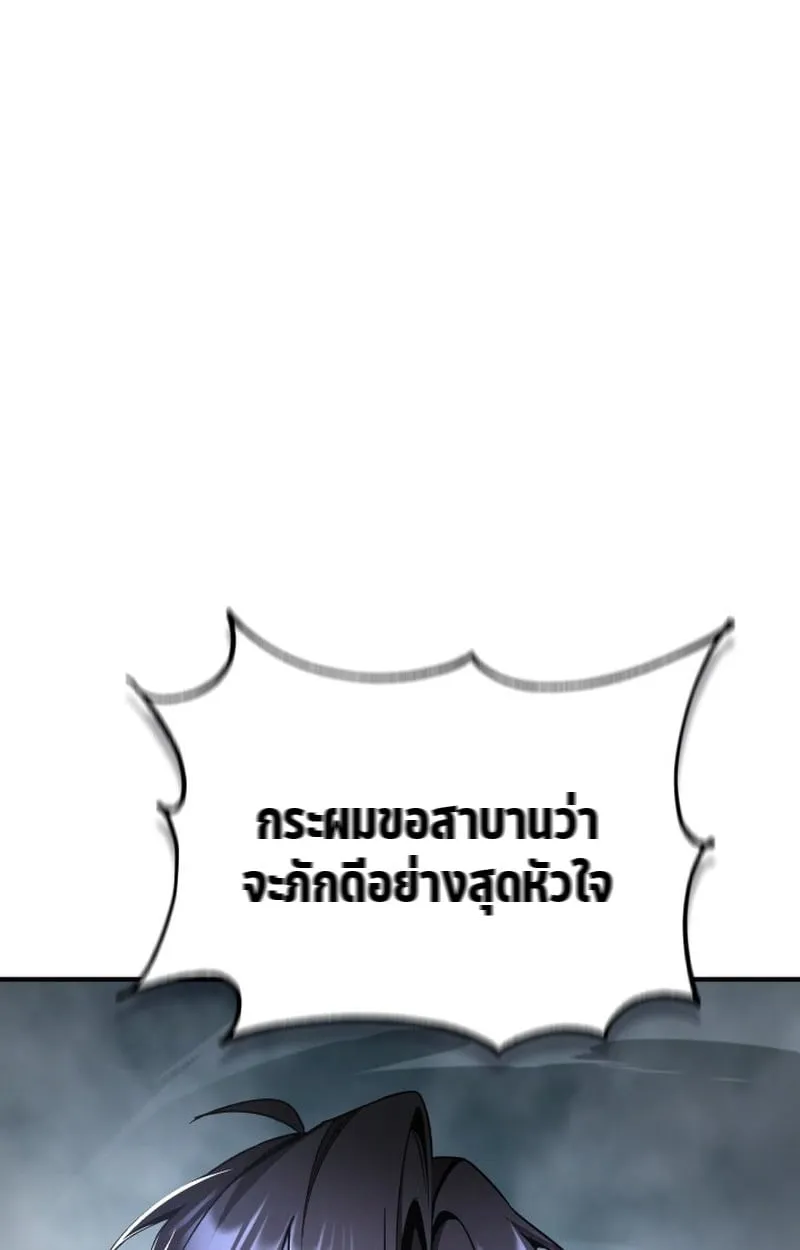 หน้า 99